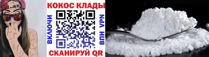 Какие есть наркотики Маркс Амфетамин  COCAIN  СОЛЬ  МЕФ  ГАШИШ  Канабис 
