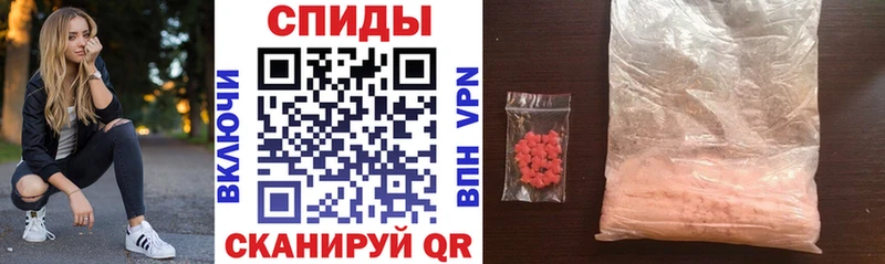АМФЕТАМИН 98%  Маркс 