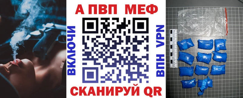 A PVP Crystall  Маркс 