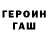 Метадон кристалл Borash Kenzhenov