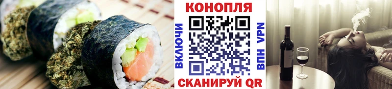 Печенье с ТГК конопля  Маркс 