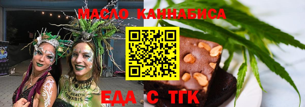 Canna-Cookies марихуана Маркс