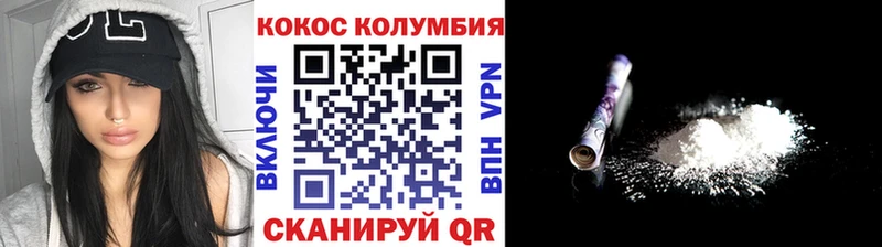 наркошоп Маркс Cocaine 98%