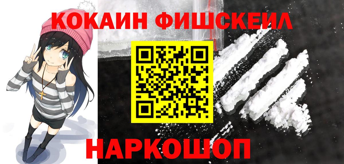 КОКАИН Перу  Вход с VPN  Маркс 