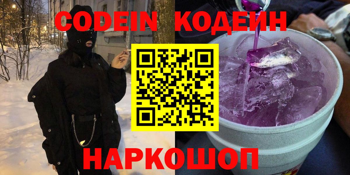  COCAIN Маркс