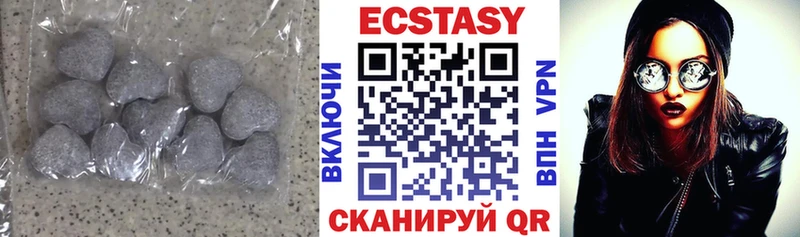что такое   Маркс  ЭКСТАЗИ ешки 