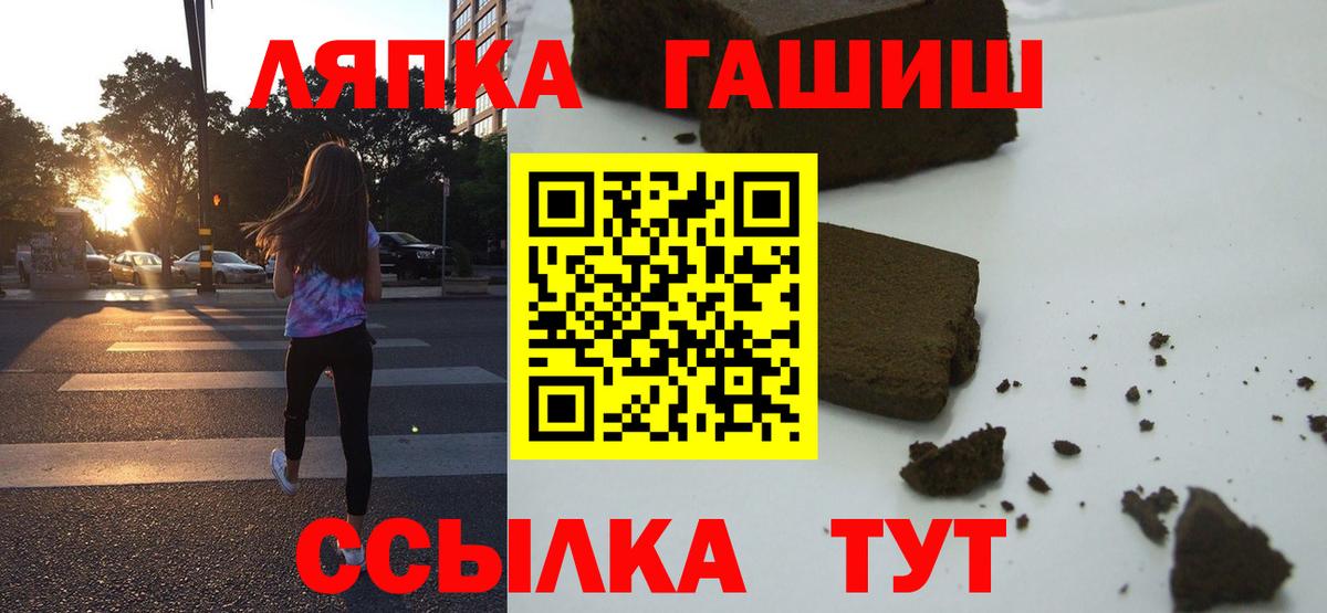ГАШ индика сатива  ГАШИШ 40% ТГК  Маркс  Вход с VPN 