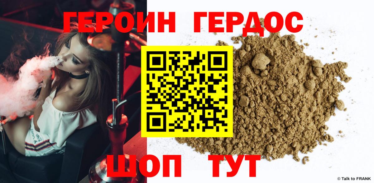 Меф МЯУ МЯУ кристаллы  Маркс  КОКАИН  Кодеин  Вход с VPN  ГАШИШ  Бошки Шишки  LSD-25  Альфа ПВП СОЛЬ кристаллы  Экстази 