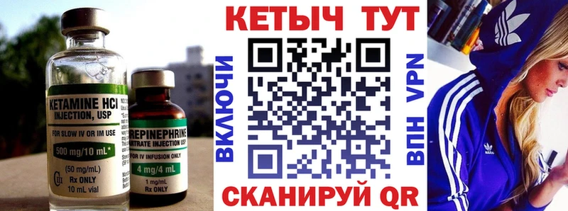 Кетамин ketamine  Маркс 