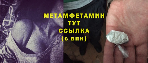 стафф Красноперекопск