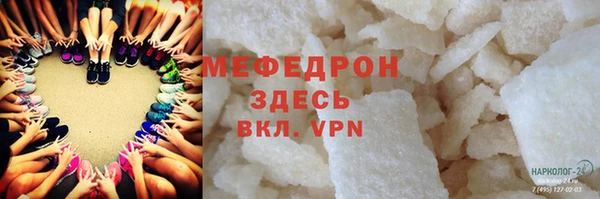 меф Корсаков