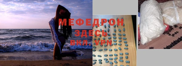 стафф Красноперекопск