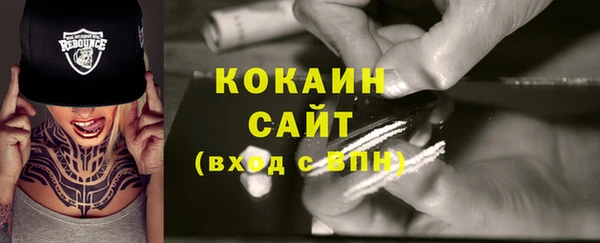 наркотики Кинешма