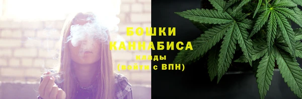 стафф Красноперекопск