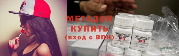 стафф Красноперекопск