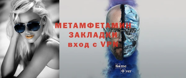 винт Краснослободск