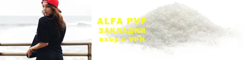 винт Краснослободск