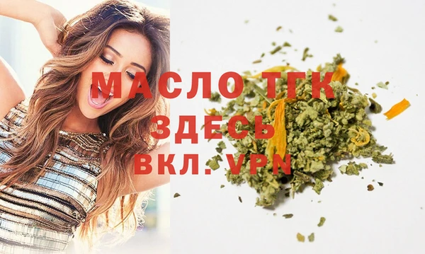 винт Краснослободск