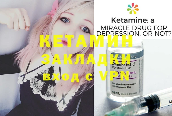 меф Корсаков