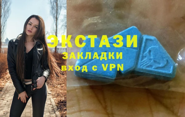 стафф Красноперекопск