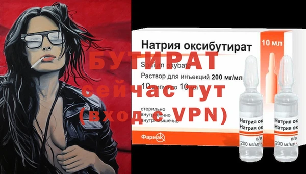 меф Корсаков
