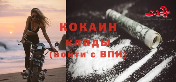 герыч Коряжма