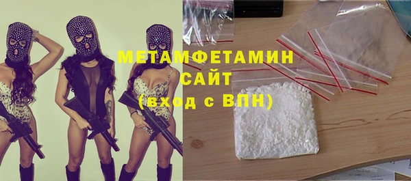винт Краснослободск