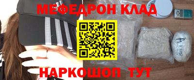 метадон Гудермес