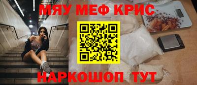 MDMA Premium VHQ Гулькевичи