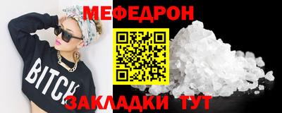 альфа пвп Гуково