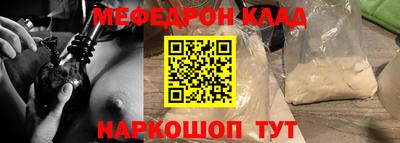 метадон Гудермес