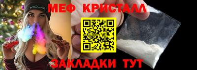 альфа пвп Гуково
