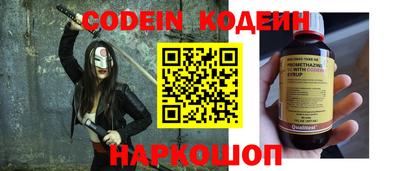 альфа пвп Гуково