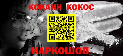 альфа пвп Гуково