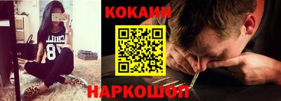 альфа пвп Гуково