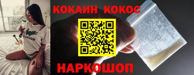 альфа пвп Гуково