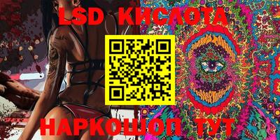 альфа пвп Гуково