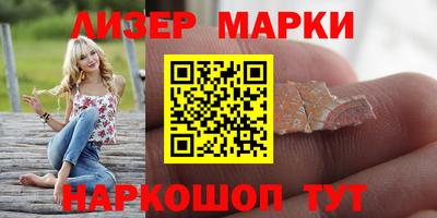 альфа пвп Гуково