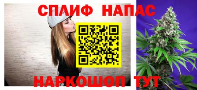 альфа пвп Гуково