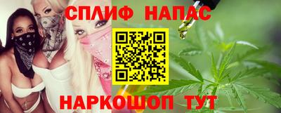 альфа пвп Гуково