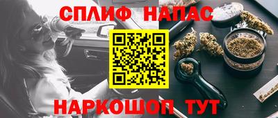 альфа пвп Гуково