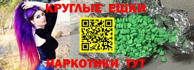 альфа пвп Гуково