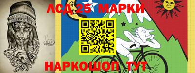альфа пвп Гуково