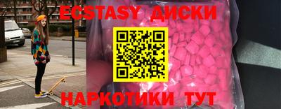 MDMA Premium VHQ Гулькевичи