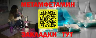 альфа пвп Гуково