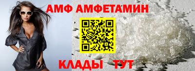 альфа пвп Гуково