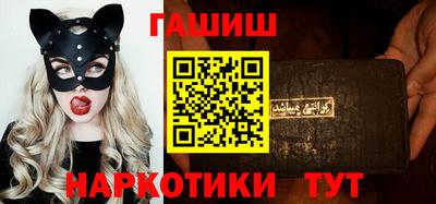 альфа пвп Гуково