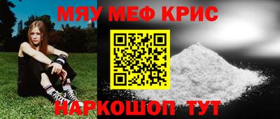 альфа пвп Гуково