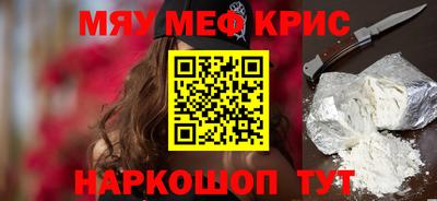 MDMA Premium VHQ Гулькевичи