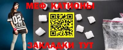 альфа пвп Гуково